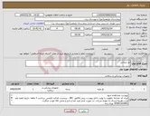 تصویر کوچک آگهی نیاز کالا-نخ جراحی
