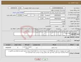 تصویر کوچک آگهی نیاز کالا-تیغه تروپان