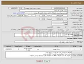 تصویر کوچک آگهی نیاز کالا-قطعات توربین