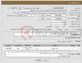 تصویر کوچک آگهی نیاز کالا-انواع استنت های دارویی 300 عدد