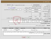 تصویر کوچک آگهی نیاز کالا-لیگاشور