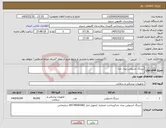 تصویر کوچک آگهی نیاز کالا-سرنگ انسولین نیدل جدا