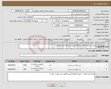 تصویر کوچک آگهی نیاز کالا-سوزن اسپاینال 25 تعداد 1000عددو سایز 26 تعداد 100 عدد