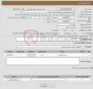 تصویر کوچک آگهی نیاز کالا-لوازم کوهنوردی