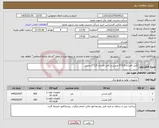 تصویر کوچک آگهی نیاز کالا-کابل افشان 2/5*6 مسی و کابل افشان 2/5*2 مسی 