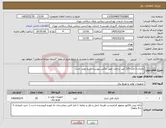 تصویر کوچک آگهی نیاز کالا-باطری 2 ولت 2/5 آمپر ساعت طبق عکس پیوست تاریخ تولید جدید