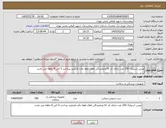تصویر کوچک آگهی نیاز کالا-مینی اسپایک 250 عدد دارای کد irc ونمایندگی فعال لطفا دقت فرمایید پرداخت 3 الی 4 ماهه می باشد 