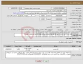 تصویر کوچک آگهی نیاز کالا-کابل مسی تک رشته با قطر 15 و25 و35 میلیمتر هرکدام 500 متر طبق مشخصات پیوست