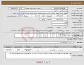 تصویر کوچک آگهی نیاز کالا-روغن بهران بردبار PG150