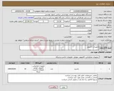 تصویر کوچک آگهی نیاز کالا-تجهیزات کامپیوتر