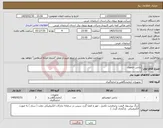 تصویر کوچک آگهی نیاز کالا-ترانس حلقوی
