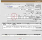 تصویر کوچک آگهی نیاز کالا-8 عدد باتری 12 ولت 18 آمپر یو پی اس