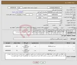 تصویر کوچک آگهی نیاز کالا-کیت PSA تعداد 20عدد/کیت FREE PSA تعداد 12عدد/بارگزاری پیش فاکتور کدIRCولات نامبر الزامی میباشد/