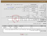 تصویر کوچک آگهی نیاز کالا-انواع سیم اصله روکشدار