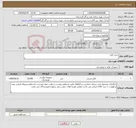 تصویر کوچک آگهی نیاز کالا-خرید کابل