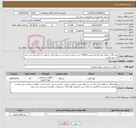 تصویر کوچک آگهی نیاز کالا-خرید 20 دستگاه کولر گازی(اسپلیت) 12000 سرد و گرم با یکی از برند های ایران رادیاتور؛ تک الکتریک؛ تی سی ال؛ جی پلاس.