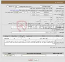 تصویر کوچک آگهی نیاز کالا-هوک ال شکل لاپاراسکوپی مونوپلار با عایق سرامیکی سایز 330*5mm ایران کد مشابه کد IRC / اخذ نمونه قطعی/ تسویه فاکتور حدود3 ماه 