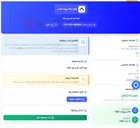 تصویر کوچک آگهی تیغه فاین کلینر نوار نقاله