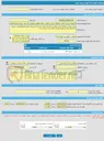تصویر کوچک آگهی فراخوان ارزیابی کیفی فراخوان ارزیابی کیفی برای مناقصه عمومی فاز دوم  پروژه مجتمع قضایی شماره سه شیراز 