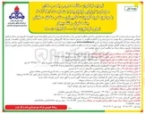 تصویر کوچک آگهی خرید تجهیزات کامپیوتری