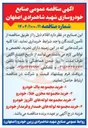 تصویر کوچک آگهی خرید مجموعه لوله های خمدار و فرمدار خودرو