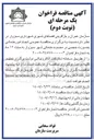 تصویر کوچک آگهی انجام امور خدماتی بصورت حجمی