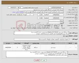 تصویر کوچک آگهی نیاز کالا-5 دستگاه لیبل پرینتر Bixolon SLP-DX220 (بدون پوست کن) با گارانتی سما ارسال پیش فاکتور(همراه با قید گارانتی ذکر شده) الزامی میباشد 