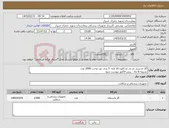 تصویر کوچک آگهی نیاز کالا-گاز استریل نخ دار دو کاوره 16 لایه 5 پدی دور دوخت 2000 عدد تشویه 6 ماه - پیش فاکتور پیوست شود 