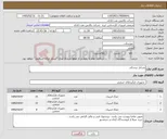تصویر کوچک آگهی نیاز کالا-وسایل پزشکی