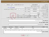 تصویر کوچک آگهی نیاز کالا-ماست تک نفره کم چرب