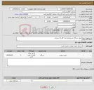 تصویر کوچک آگهی نیاز کالا-چهار دستگاه خودرو هایما مدل s8 رنگ مشکی