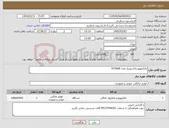 تصویر کوچک آگهی نیاز کالا-مایکروویو پاناسونیک مدل ST266B 