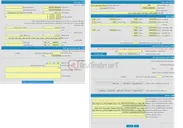 تصویر کوچک آگهی گواهی کشف و پروانه بهره برداری و مجوز برداشت