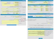 تصویر کوچک آگهی گواهی کشف و پروانه بهره برداری و مجوز برداشت