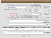 تصویر کوچک آگهی نیاز کالا-کاتترحالب سایز5(60عدد)
