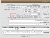 تصویر کوچک آگهی نیاز کالا-ELECTRICAL EQUIPMENT