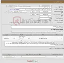 تصویر کوچک آگهی نیاز کالا-هدست