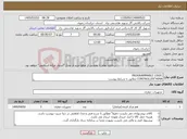 تصویر کوچک آگهی نیاز کالا-PROGRAMMABLE LOGIC CONTROLLER"HIMA مطابق با شرایط پیوست