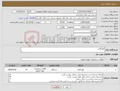 تصویر کوچک آگهی نیاز کالا-کولرگازی