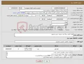 تصویر کوچک آگهی نیاز کالا-قفل کتابی بزرگ ضد سرقت جنس مرغوب