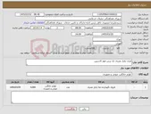 تصویر کوچک آگهی نیاز کالا-ظرف یکبار مصرف تک پرس فوم کاسپین
