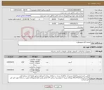 تصویر کوچک آگهی نیاز کالا-صفحه کلید وموشواره
