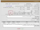 تصویر کوچک آگهی نیاز کالا-شیر کم چرب 200میلی تکنفره مدت دار تاریخ بروز