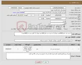 تصویر کوچک آگهی نیاز کالا-1 سی دی خام (2000عدد فینال) 2 دی وی دی خام (600 عدد فینال ) 3 کاور سی ی (3000عدد)