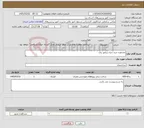 تصویر کوچک آگهی نیاز خدمات-مشاوره خرید دیزل ژنراتور برق 