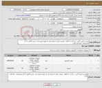 تصویر کوچک آگهی نیاز کالا-موس و کیبرد گرین - پرداخت 3 ماهه - هزینه حمل تا بیمارستان به عهده فروشنده - پیش فاکتور با ذکر مشخصات حتما قید گردد.