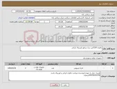 تصویر کوچک آگهی نیاز کالا-باطری 150آمپر دیزل ژنراتور اوربیتال ایرانی 