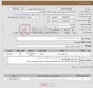 تصویر کوچک آگهی نیاز کالا-درخواست اکسیژناتور بزرگسال بهمراه ست 