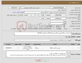 تصویر کوچک آگهی نیاز کالا-نیاز به یک دستگاه دوربین عکاسی کنون R10 به همراه لنز 18/105