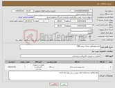 تصویر کوچک آگهی نیاز کالا-ترانسفورماتور خشک رزینی 500